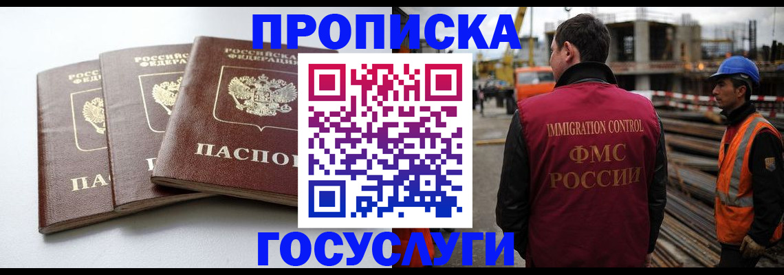 регистрация для дет. сада в Йошкар-Оле