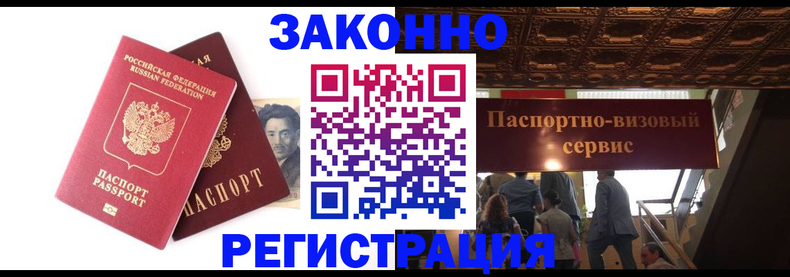 регистрация для дет. сада в Йошкар-Оле