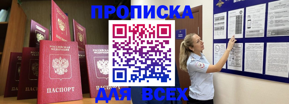 пропишу в квартире в Йошкар-Оле
